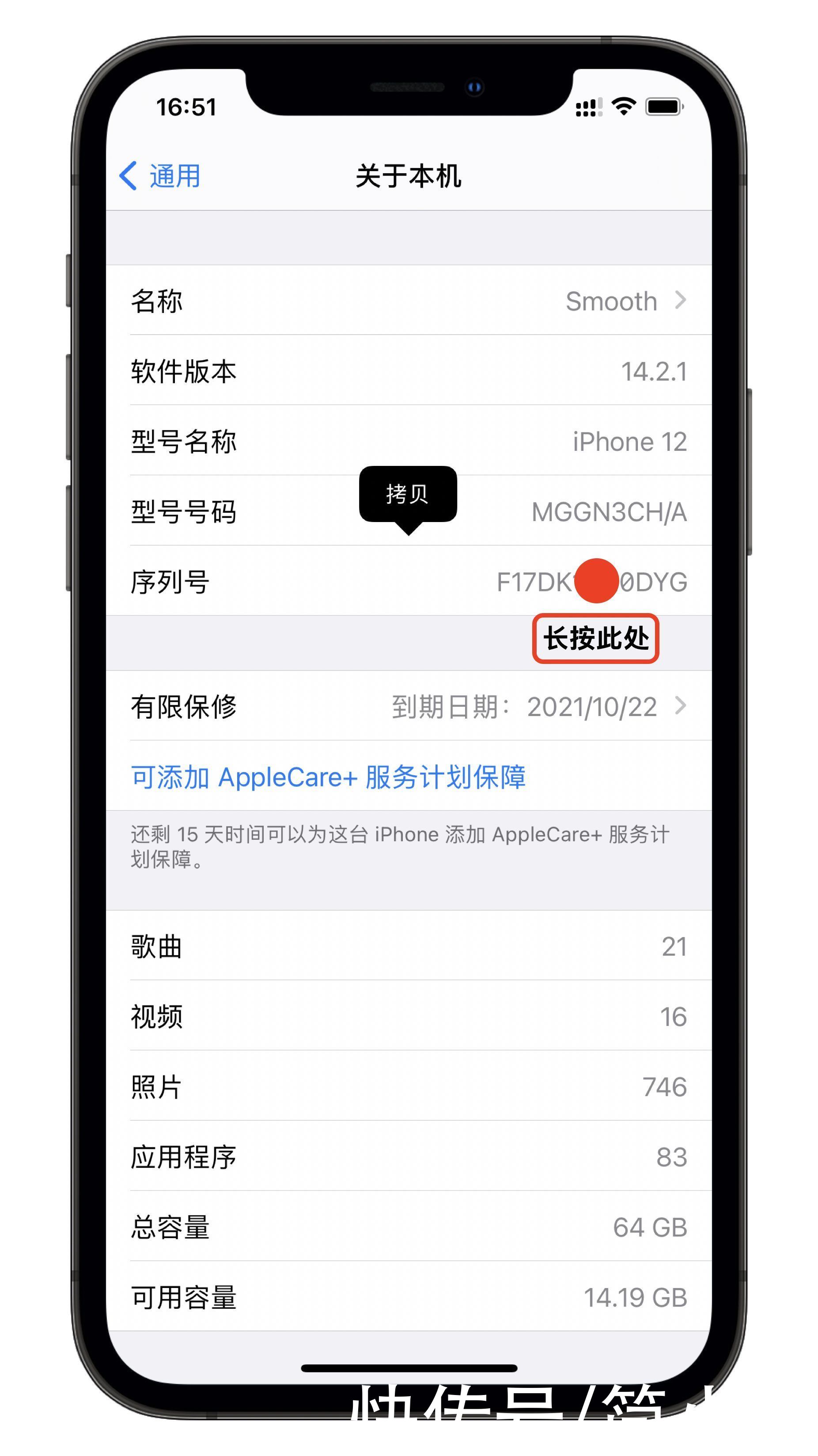 iPhone|屏幕翻车，免费更换！苹果公布iPhone显示屏更换计划