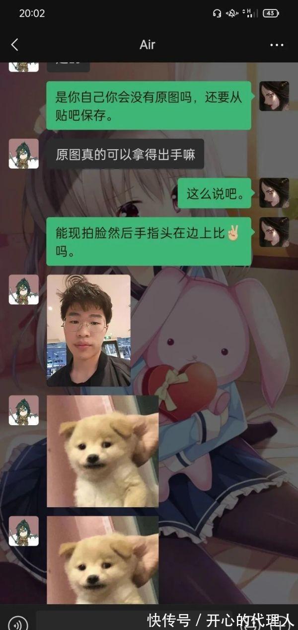 |内涵段子｜别人家的女朋友宽松T恤下都藏着什么？