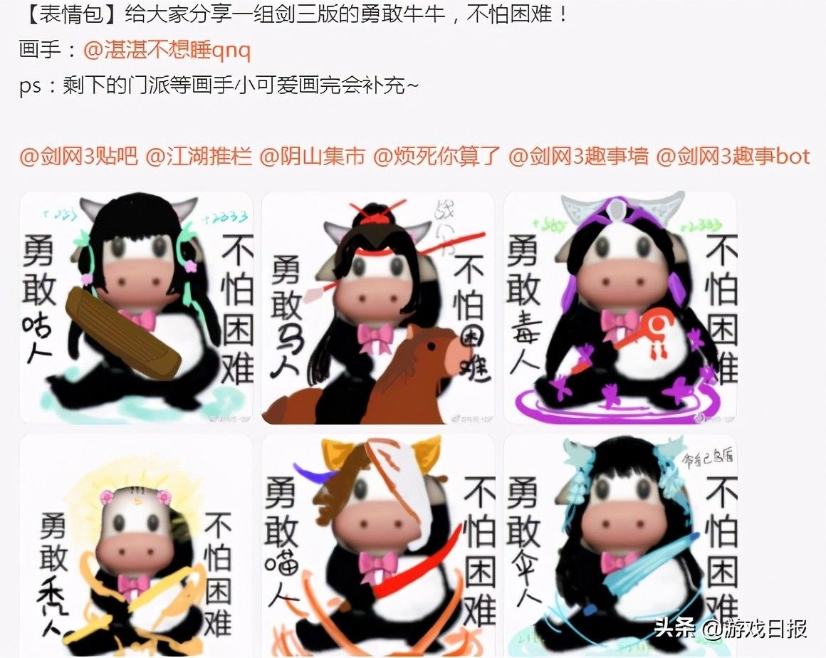 剑网三|史上最无聊的玩家？9000多人参与，只为选出谁是“夹子”之王