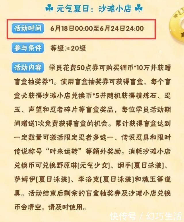 泳装琳|泳装琳上架时间临时改动，玩家和主播熬夜白忙活，这操作就很迷