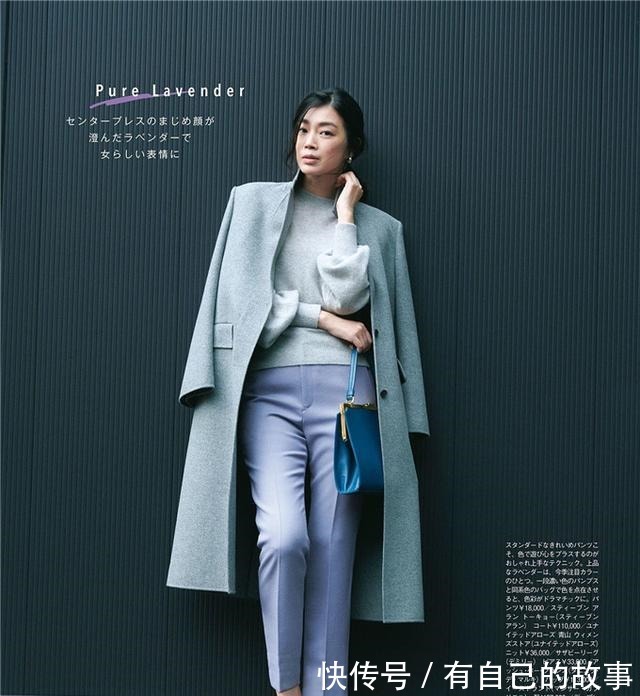 浅蓝色 中年女人学穿搭,颜色切忌“花里胡哨”,建议选择这3种简约配色!