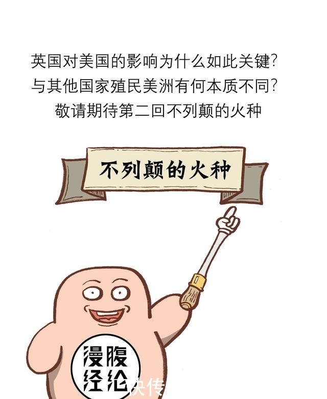 美国|谁说美国历史短?哥伦布:朕才是美利坚太祖