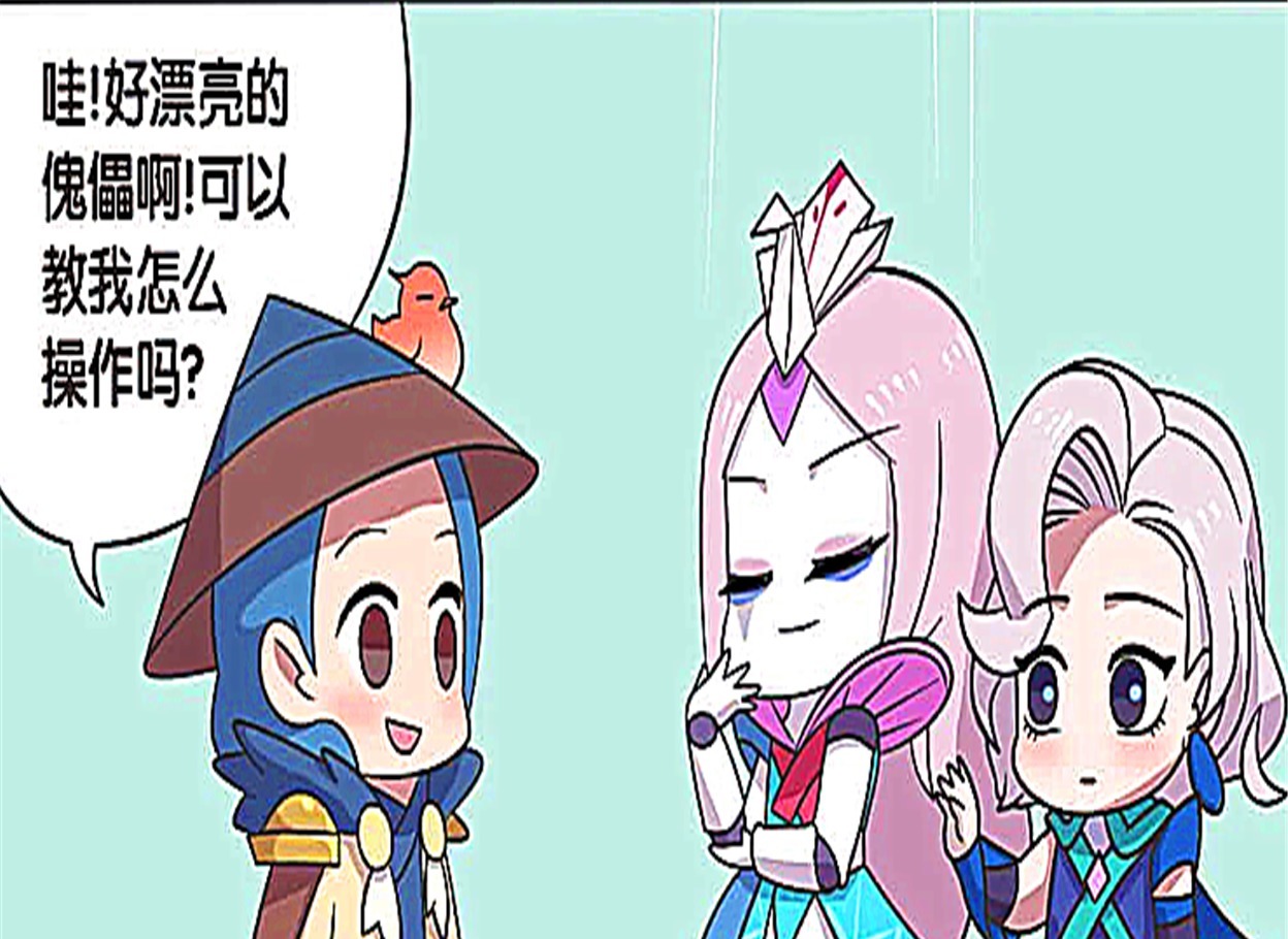 王者萌萌假日:刘备认为傀儡娃娃很漂亮,甚至比元歌都要帅气!