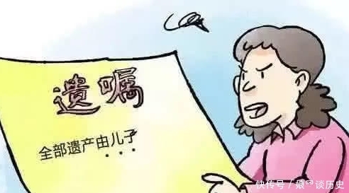  遗嘱|吉尼斯世界之最：印度女士立下遗嘱，用最短的词让丈夫生气