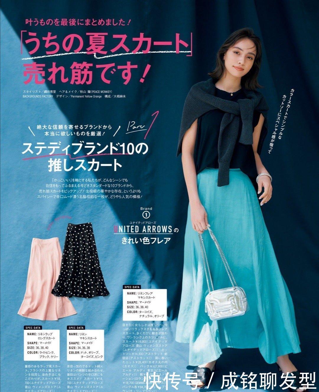 年过四十更要穿出“品位”,分享几组简约的夏日穿搭,时尚又减龄