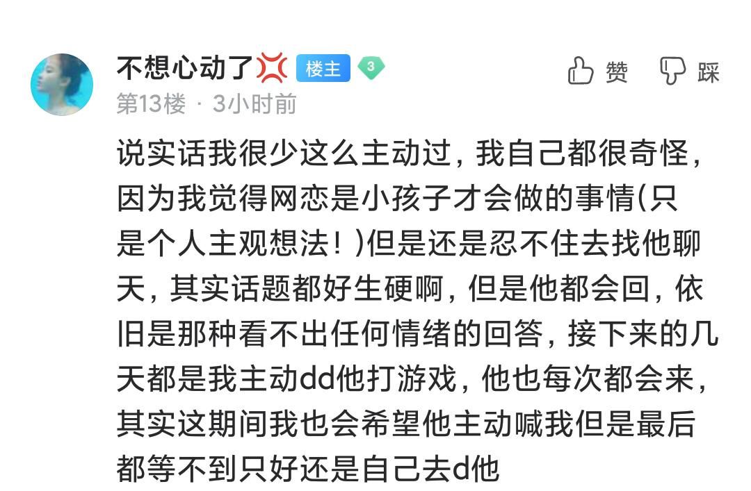 女性|《王者荣耀》女玩家找游戏男CP，揭开了年轻女性最后一块遮羞布