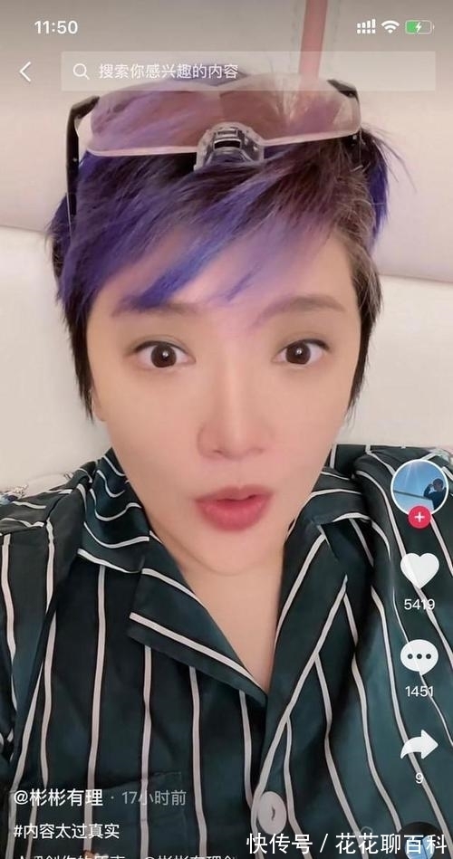 为什么连王致和都不放过?彬彬蓝毛:我都是听杜妈的安排