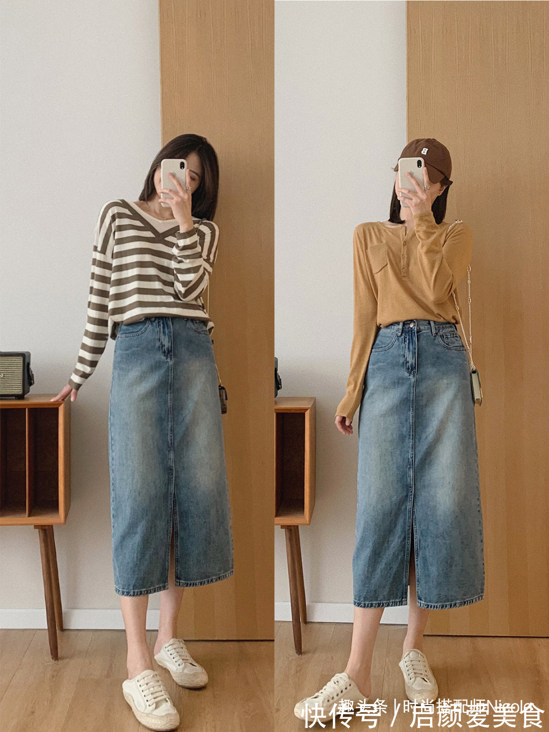 日常休闲服装
