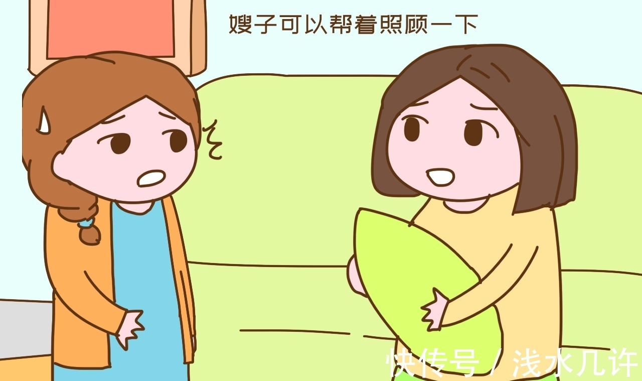 月子中心|“妹妹想来我家坐月子,老婆不同意,我夹在中间左右为难”