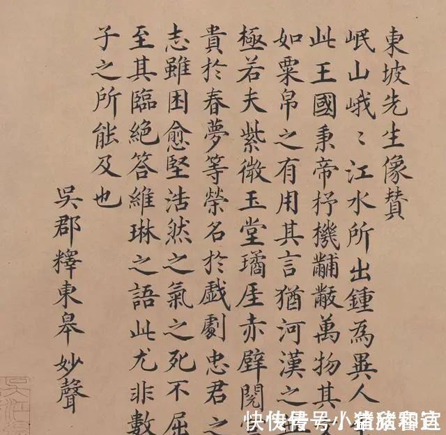 书法#他是书法史上的“旷世奇才”,30岁时写了一封信札,流传800多年