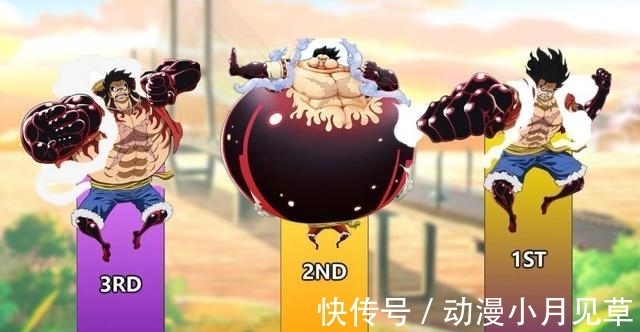 二档|路飞全形态战力排名,出海时最弱,蛇人登顶,而它是为了纪念艾斯