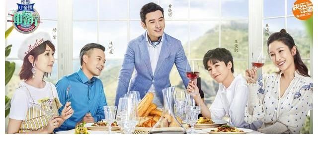 林述巍|《中餐厅5》官宣定档！宁静抢了黄晓明的C位，连赵丽颖都没做到过