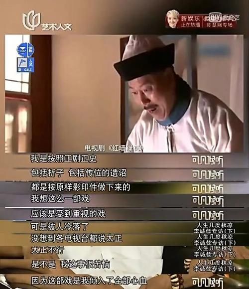 结局|演戏无人问津，拍戏亏了几千万，靠着怼郭敬明，李诚儒改变了结局