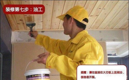 散热器|装修到处取经30年老师傅经验分享屋装修流程,弯路都替你避开了