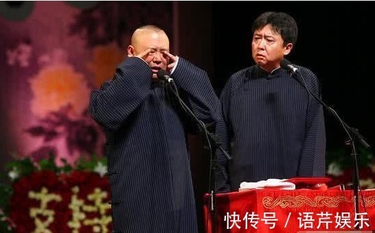 李菁#郭德纲口头禅 江山父老容我, 不使人间造孽钱, 是骂人的话