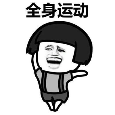 |笑话一哥们嘴馋,偷了一个学校的柿子吃,结果第二天就被开除了