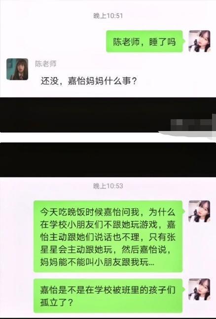 |“张星星爸爸”走红,发言如同“段子手”,其他家长敢怒不敢言