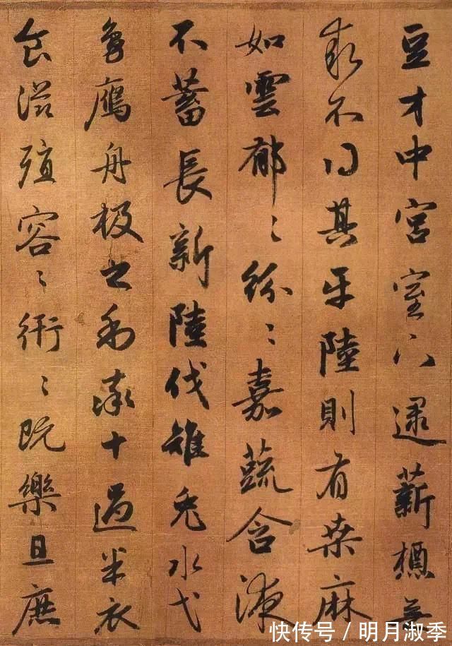 颇具|雍容典雅、清新自然——赵孟頫颇具魏晋风范的《吴兴赋》