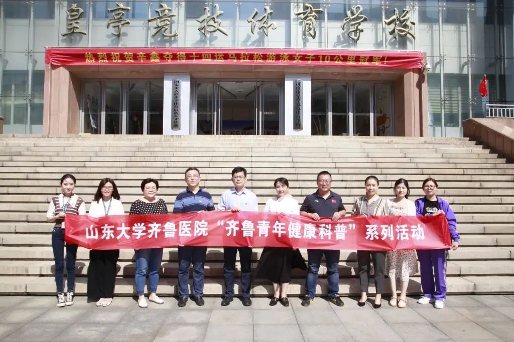 传染病|齐鲁青年健康科普——齐鲁医院开展秋冬季节儿童传染性疾病相关知识讲座