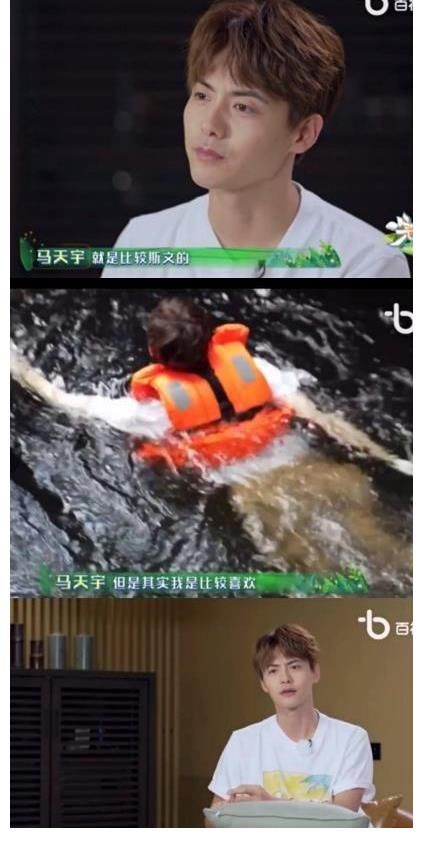 我本浪人|马天宇的运动天赋引发热议？快来《完美的夏天2》一看究竟