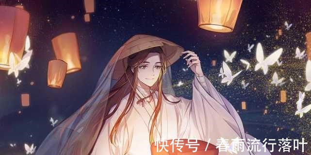 实锤|那些实锤天官赐福站在巨人的肩膀上的，有几个真看过这两部作品