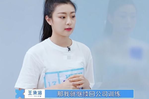 没出道会做什么王承渲回公司，金子涵等机会，谢可寅让人心疼