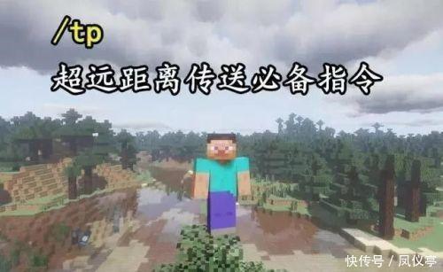 指令大全我的世界 指令大全我的世界