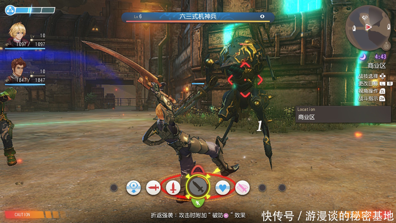 任天堂new3ds内存卡在哪