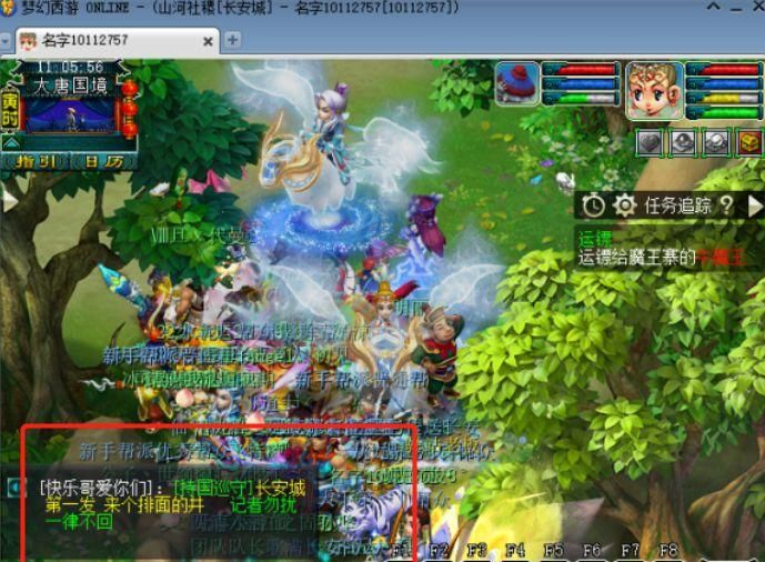 梦幻|梦幻西游：开服仅75天，长安城的第一只持国诞生了, 升级达人！
