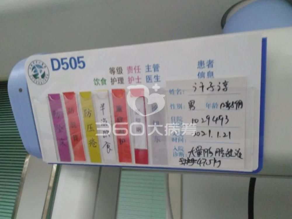 积液|可怜!澄海12岁男孩突发呕吐连带感冒,没想到竟是这种病