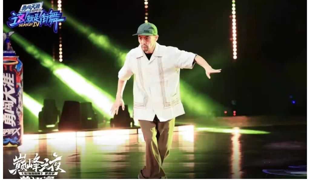 打敗《這！就是街舞》，只有《這！就是街舞》