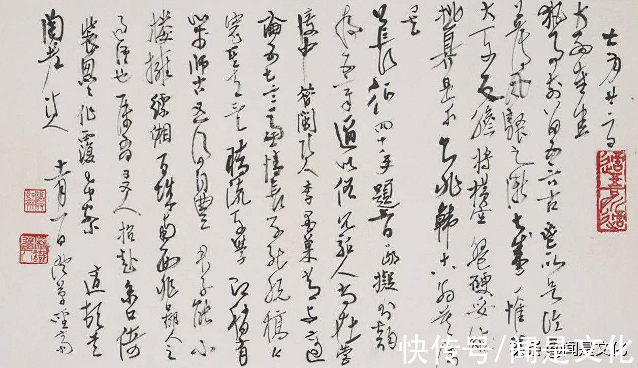 品类$中国美术馆 | 任重高远——于右任、高二适书法作品展