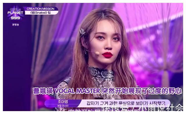 蔡冰|三輪惡剪，中國妹妹的自信被磨沒了，這哪是選秀，這是《變形記》