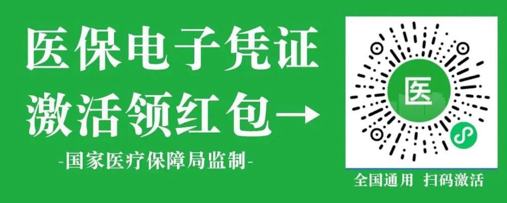  孩子|照射几秒钟，左眼失明！蒙山许多孩子都在玩这个！