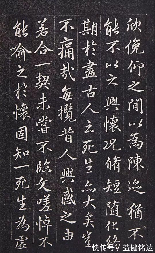 书法$南宋高宗赵构临《兰亭集序》,书法无不造妙