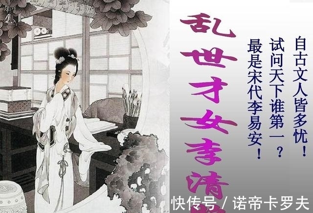 李清照#顶尖词作《声声慢》，如今再读李清照，请压抑住，别流泪