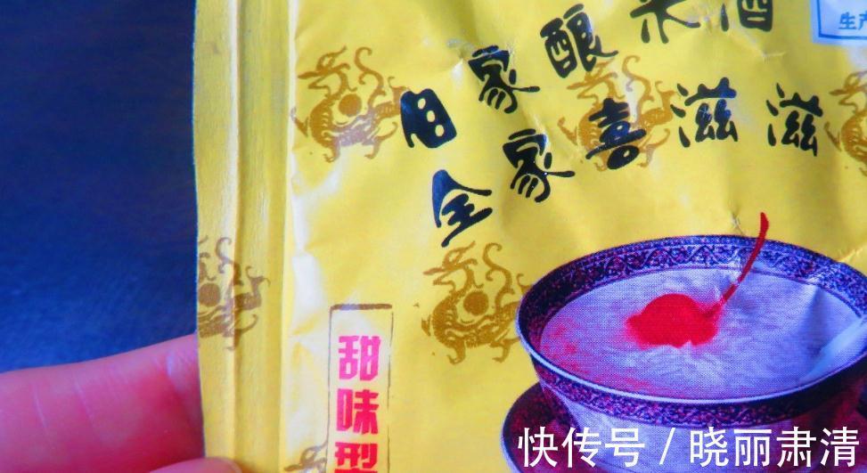 黑米酒酿|天冷了,少吃柿子多吃它,一次做好存冰箱,随吃随取,特省事