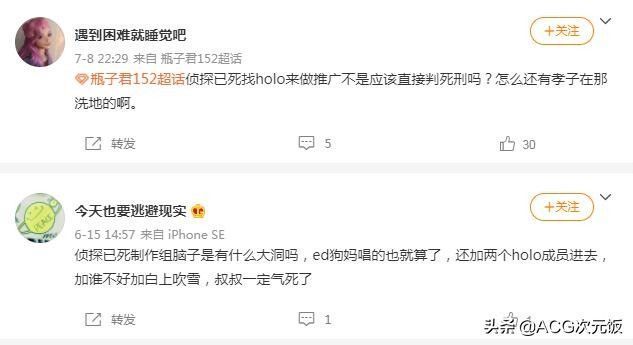 彩蛋|7月新番最该删减画面,还好B站没放过!叔叔确实做得对