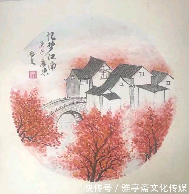 硬笔书法|【艺术名家网络作品个人展】——书画名家杜绍新