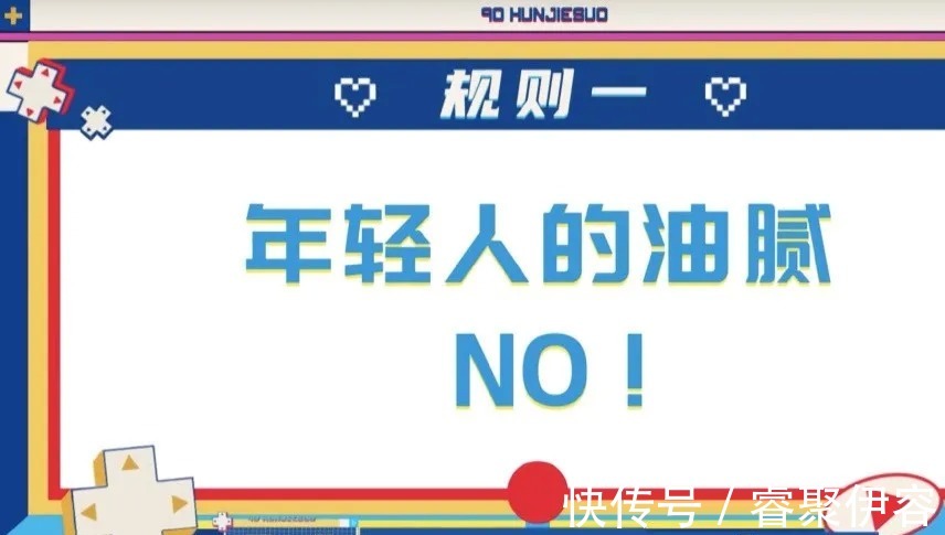 節(jié)目|B站進(jìn)軍綜藝，拿什么來(lái)拼？