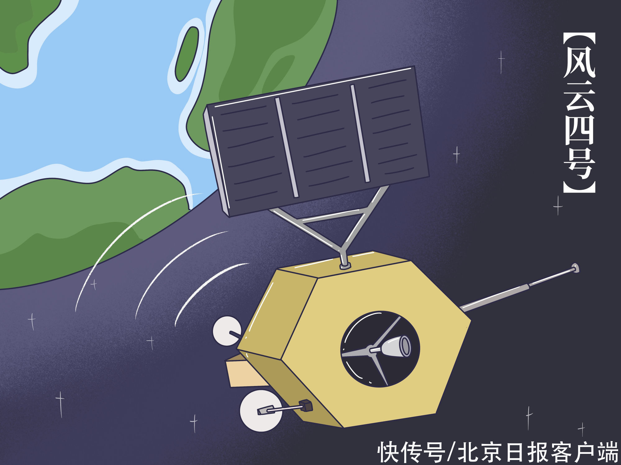 暴雨 從暴雨臺(tái)風(fēng)到沙塵霧霾監(jiān)測(cè)，百萬(wàn)米高空看“風(fēng)云家族”大展身手