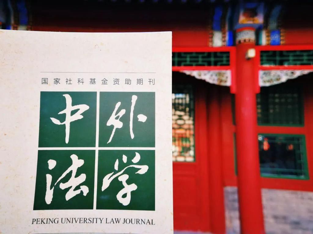  编辑|在北大，办第一流的学术刊物