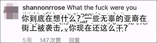 中国网友|代替亚裔选择原谅？香奈儿的这个迷惑操作，中国网友看不懂了