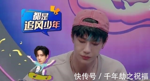 王一博吃火锅导致脱妆,看到他素颜的样子,原来23岁的脸长这样