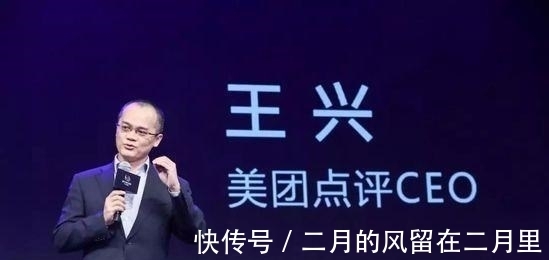 马云|王兴：曾拒绝王健林、马云高薪聘请，现创立美团坐拥261亿美元