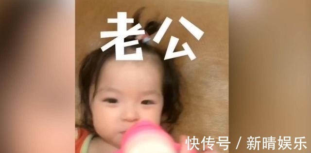 网友评论|爸爸是妈妈的老公,那妈妈是爸爸的什么呢宝宝的回答乐坏了妈妈!