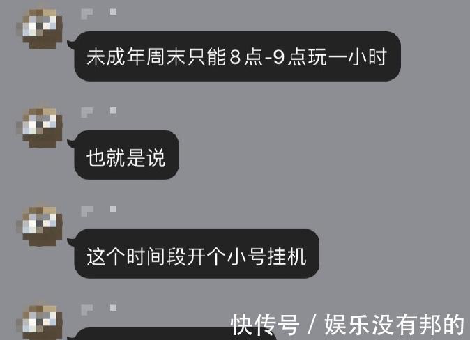 单机|防沉迷新规一出，未成年人集体弃坑，单机游戏时代就要来了