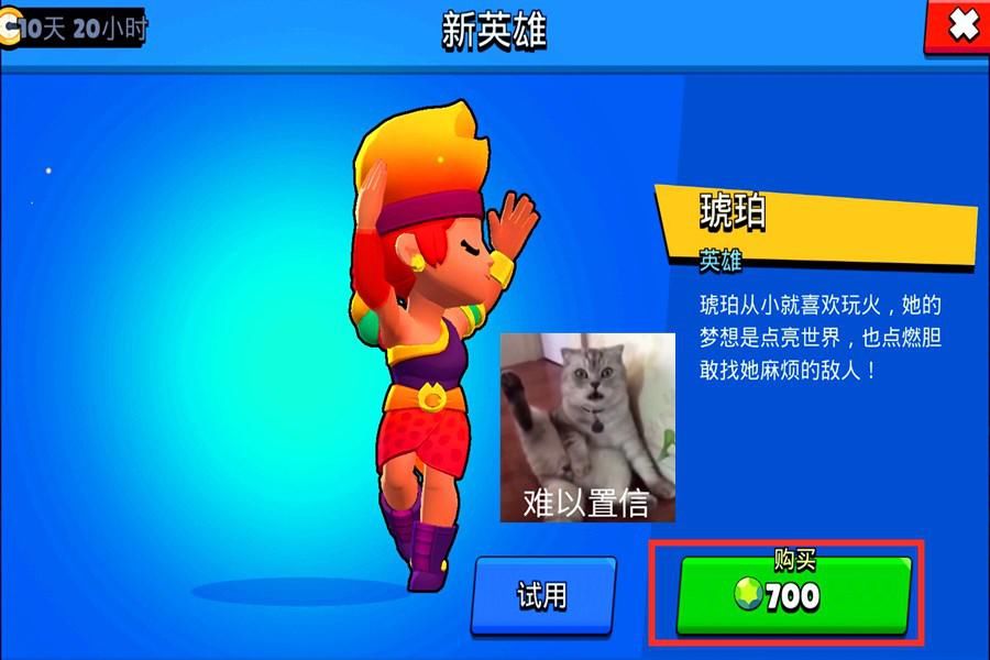 超级大招|荒野乱斗：琥珀成版本之母！刚上线就被喊削？这几点强的太离谱了