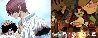 海贼王|海贼王:那些笑到捧腹的穿帮,忍得了香克斯,忍不了她的三条腿