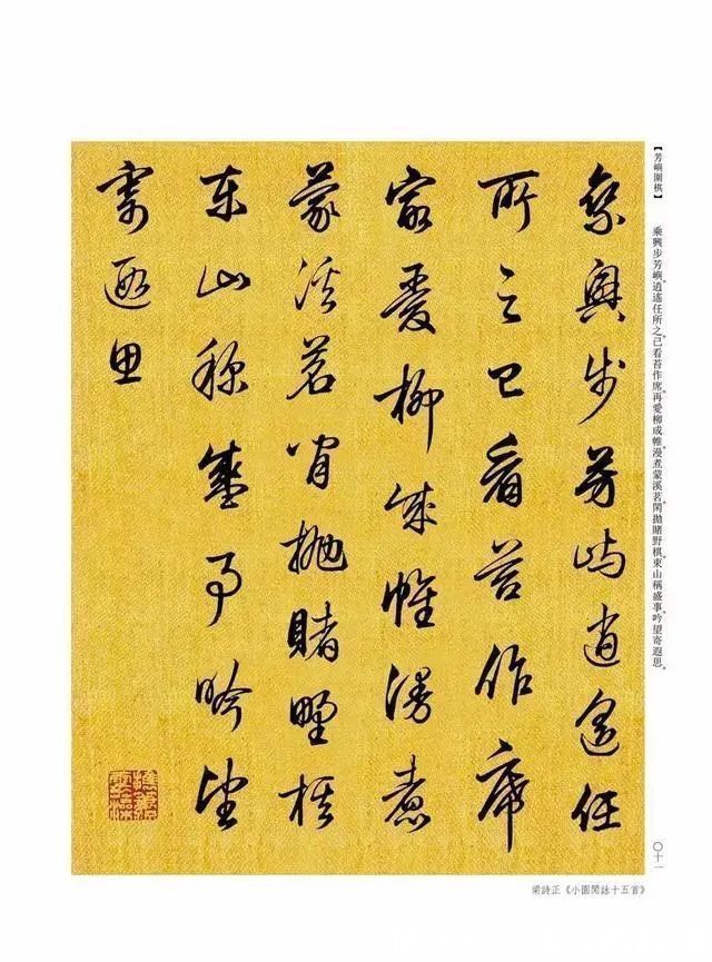 艺术性$连启功先生都拍案叫绝的书法,国展评委:俗气,没有艺术性